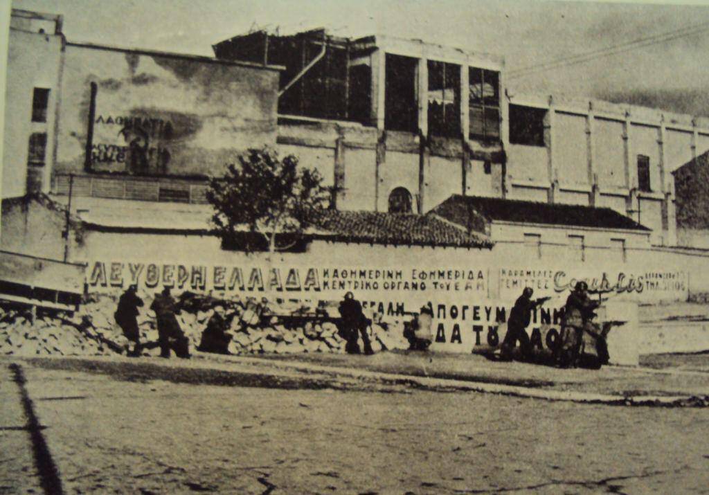 Άνδρες του ΕΛΑΣ μπροστά στο κτίριο της Ηλεκτρικής μετά τη διάσωση του εργοστασίου. Σ΄ αντίθεση με την Αθήνα ο Πειραιάς γνώρισε τη μανία των τελευταίων ναζί.