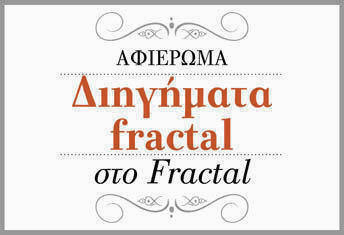fractal_