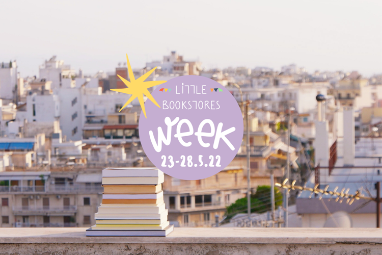 ☆ Έρχεται η Εβδομάδα Μικρών Βιβλιοπωλείων (23-28/5/2022) • Fractal